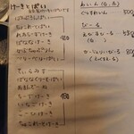 ひこうせん - ケーキなどのメニュー