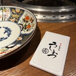 焼肉 うしみつ - 