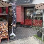 タンタシオン - 