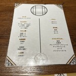 焼肉 うしみつ - 