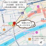 原価ビストロチーズプラス - 