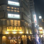 Il Lato - 外観、このビルの4階