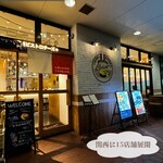 原価ビストロチーズプラス - 