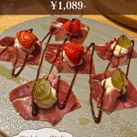 原価ビストロチーズプラス - 