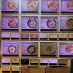 そらのいろNIPPON - 