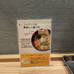 そらのいろNIPPON - 