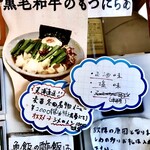 Homemade Ramen 麦苗 - 