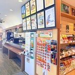 大衆食堂 半田屋 - 