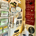 Homemade Ramen 麦苗 - 