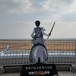 さがんれすとらん 志乃 - 