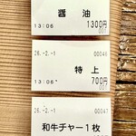 Homemade Ramen 麦苗 - 