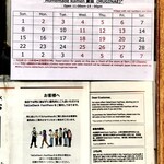 Homemade Ramen 麦苗 - 