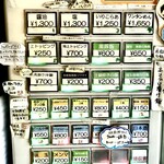 Homemade Ramen 麦苗 - 