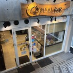 台湾料理 REAL台北 - 