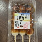 米乃家 - 