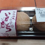 みさき堂 - 