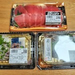 ヤオコー - 料理写真: