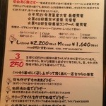 とんかつ マンジェ - 【２０１５年１月】