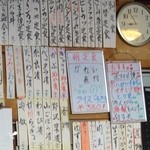 食事処 ときわ - 