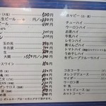 食事処 ときわ - 