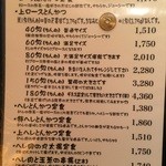 とんかつ マンジェ - 【２０１５年１月】