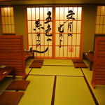 h Kyoudo Ryouri Goshiki - お座敷完全個室。20～25名様可能