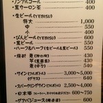 とんかつ マンジェ - 【２０１５年１月】