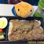 大地を守るDeli - 佐助豚の豚めし弁当