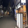 大衆酒場ラクダ 宮下銀座本店