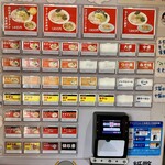 ラーメンかいざん - 