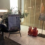 イエローカンパニー 恵比寿本店 - 