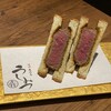 焼肉 うしみつ 恵比寿本店