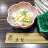 鳥繁 - 