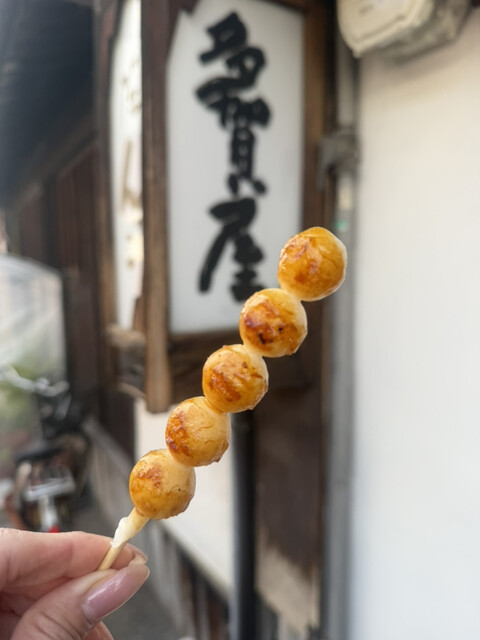 ゆらの助だんご 多賀屋 - 倉敷市/和菓子 | 食べログ
