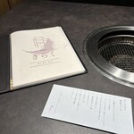 西中州焼肉 きらく - 