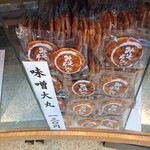 花見煎餅 吾妻屋 - 料理写真:味噌大丸