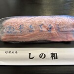 旬菜食房しの和 - 