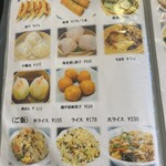 旬菜食房しの和 - 