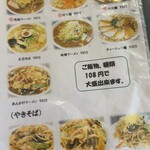 旬菜食房しの和 - 