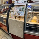 伊太利亜のじぇらぁとや - 