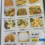 旬菜食房しの和 - 