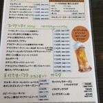 フィオレンティーナ - 