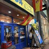 エル・チャテオ 銀座店