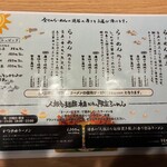 人類みな麺類 - 