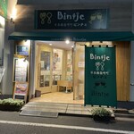 ビンチェ - 外観