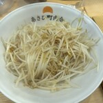 あさひ町内会 - 