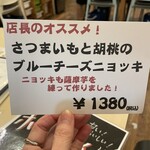 ビンチェ - オススメがわかりやすい