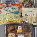 マックスバリュ - 料理写真:ごぼうサラダ、笹かまぼこ、3種おこわの幕の内弁当