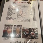 セイロン・イン - 