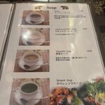 セイロン・イン - 